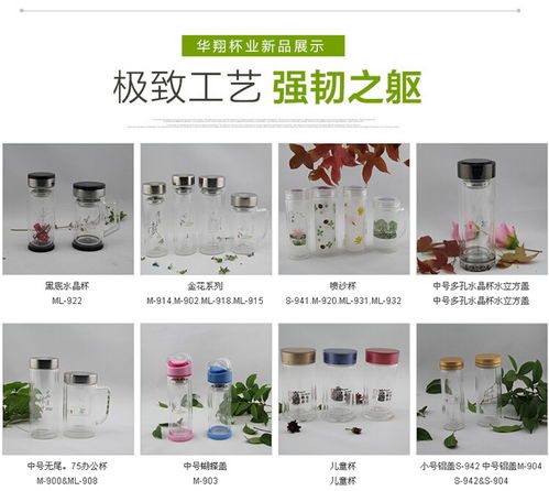 雙層保溫杯 華翔玻璃制品的精湛工藝與品牌數據處理服務