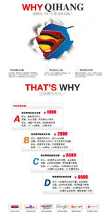 衡水專業(yè)網(wǎng)站制作、設(shè)計(jì)與電子商務(wù)網(wǎng)站建設(shè)服務(wù)