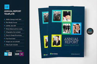 高端大氣企業(yè)團(tuán)隊(duì)介紹畫冊模板 數(shù)據(jù)處理服務(wù)