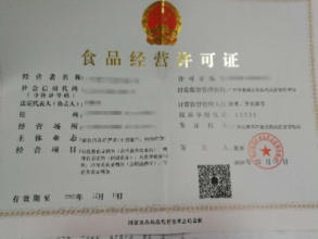 公司注冊(cè) 內(nèi)資公司注冊(cè) 起草公司章程等 10年專(zhuān)注財(cái)稅咨詢