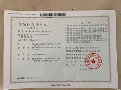 個體工商戶核稅提供內(nèi)資公司注冊、外資公司注冊、中外合資公司注冊等服務