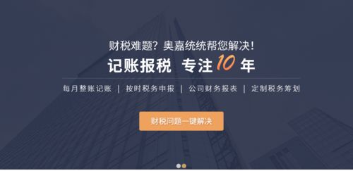 無(wú)地址如何注冊(cè)公司？廣州番禺貿(mào)易公司注冊(cè)代理案例與分公司注冊(cè)指南